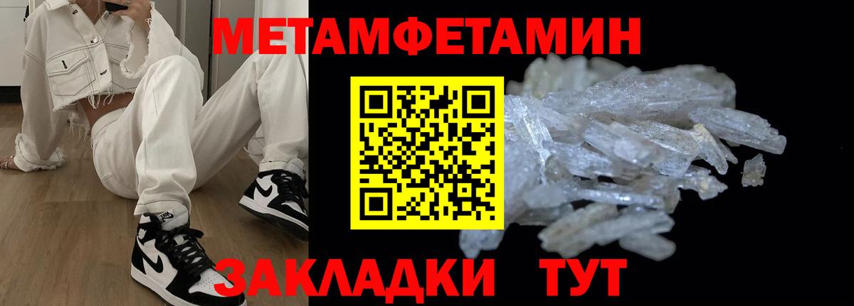 Саки  АМФ  Вход с VPN  АМФЕТАМИН Розовый  Амфетамин 