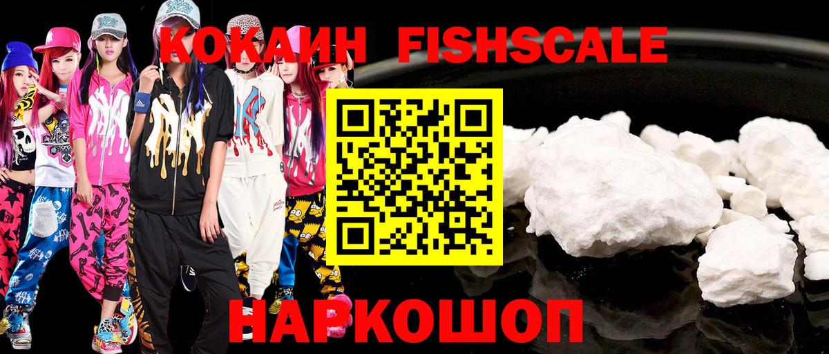 COCAIN Колумбийский Саки