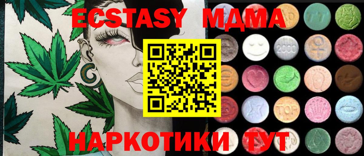 ЭКСТАЗИ 300 mg  Экстази louis Vuitton  Ecstasy  Саки  Вход с VPN 