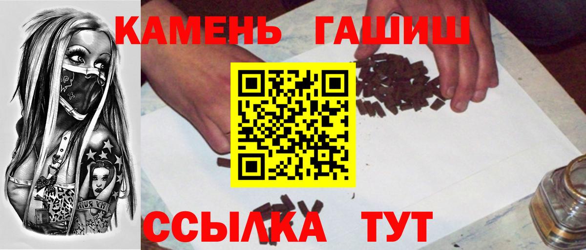 ГАШИШ Ice-O-Lator Саки