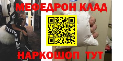 PSILOCYBIN Гатчина