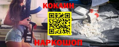 марки nbome Гай