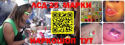марки nbome Гай