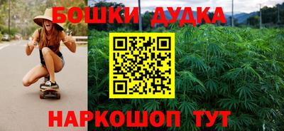 марки nbome Гай