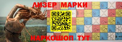 марки nbome Гай