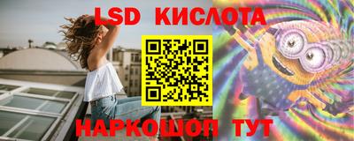 марки nbome Гай