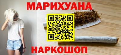 марки nbome Гай