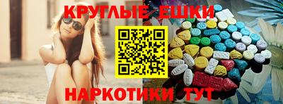 марки nbome Гай