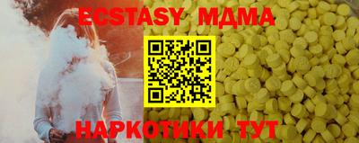 PSILOCYBIN Гатчина