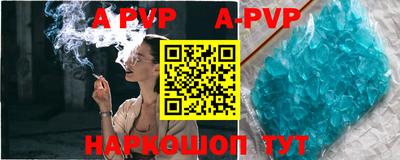 альфа пвп VHQ Гагарин