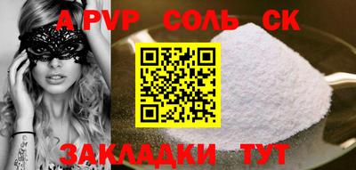 альфа пвп VHQ Гагарин