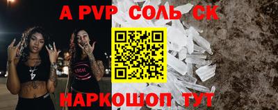 PSILOCYBIN Гатчина