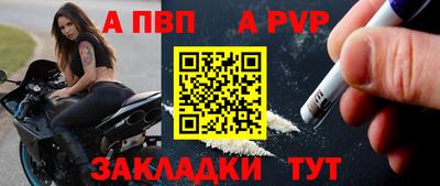 альфа пвп VHQ Гагарин