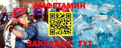 альфа пвп VHQ Гагарин