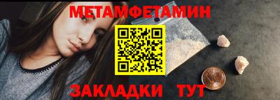альфа пвп VHQ Гагарин