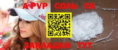альфа пвп VHQ Гагарин