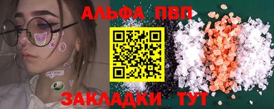 марки nbome Гай