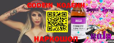 марки nbome Гай