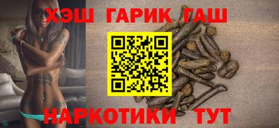 альфа пвп VHQ Гагарин