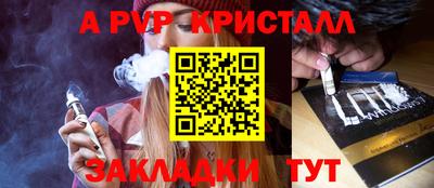 марки nbome Гай