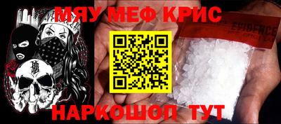 альфа пвп VHQ Гагарин