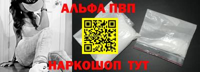 марки nbome Гай