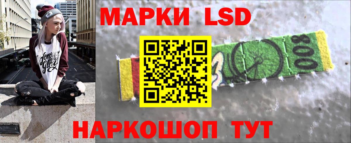 Лсд 25 экстази ecstasy  LSD-25 экстази кислота  ЛСД экстази  Вход с VPN  Саки 