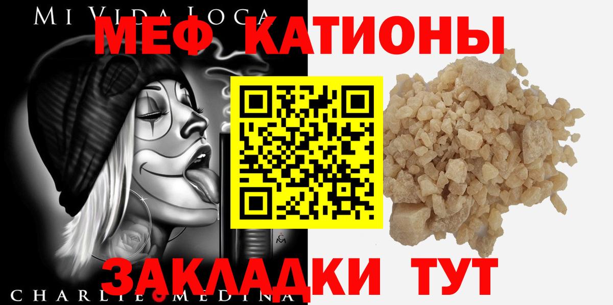 Саки  Меф  Вход с VPN  Мефедрон  МЕФ кристаллы 