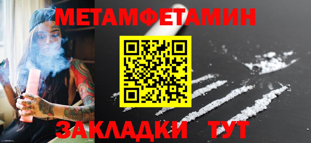Метамфетамин Декстрометамфетамин 99.9% Саки