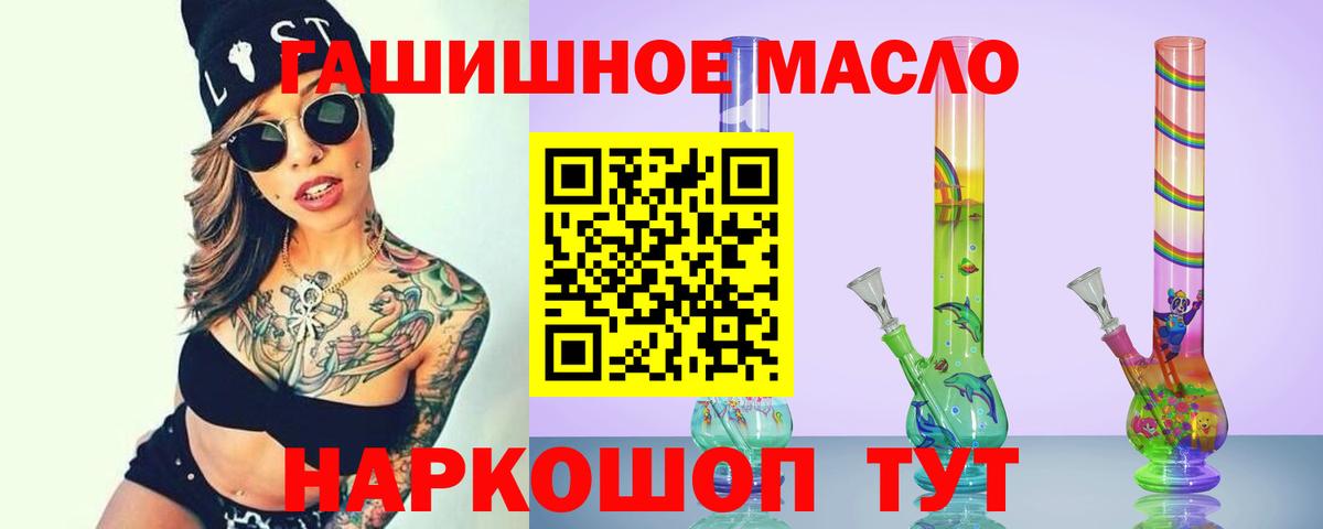ТГК жижа  Дистиллят ТГК жижа  Вход с VPN  Саки 