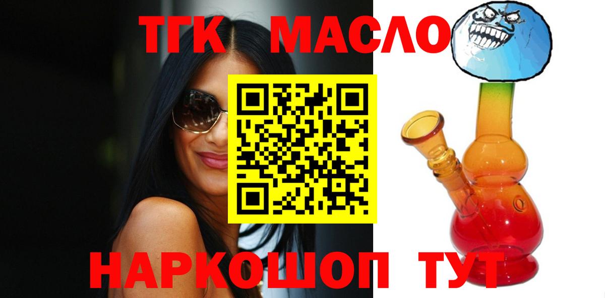 Дистиллят ТГК жижа Саки