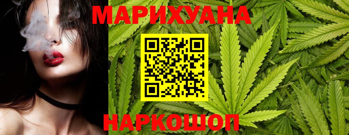 Бошки марихуана тримм Саки